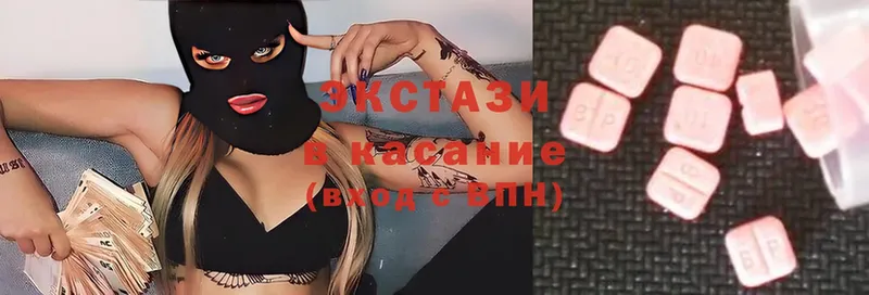 ЭКСТАЗИ 300 mg Саратов