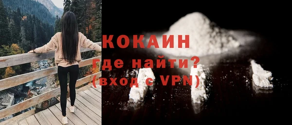 MDMA Premium VHQ Богданович