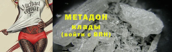 MDMA Premium VHQ Богданович