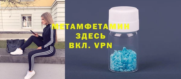 MDMA Premium VHQ Богданович