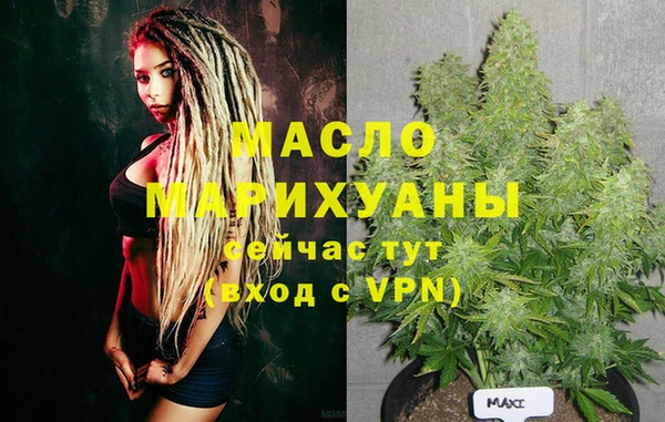 MDMA Premium VHQ Богданович