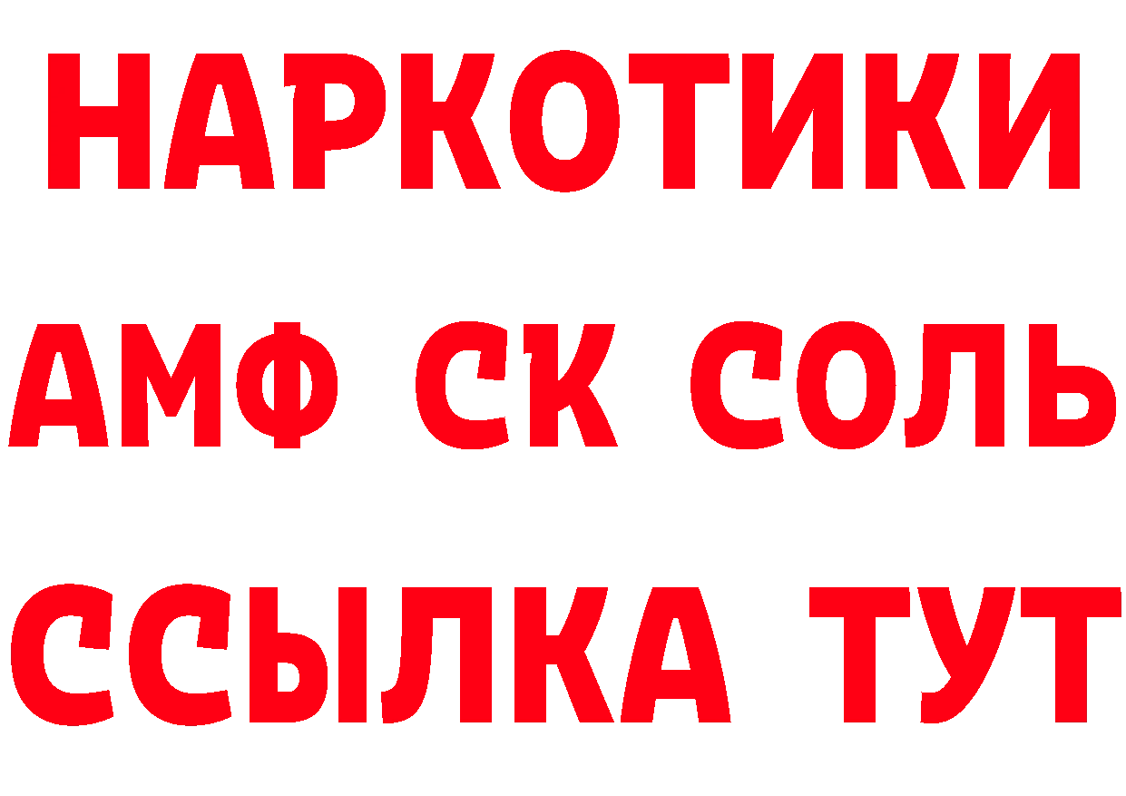 Где купить закладки?  клад Саратов